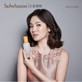 雪花秀（Sulwhasoo）润致焕活肌底精华喷雾110ml  打底精华液 补水保湿 护肤品