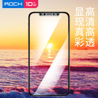 洛克（ROCK）苹果XS Max/11pro max钢化膜 iphoneXS Max防窥手机膜曲面全覆盖不碎边耐刮防偷看玻璃贴膜