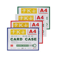 晨好（CHENHAO）卡k士磁性硬胶套 透明PVC卡片袋 A4文件保护卡套 带磁性贴框 绿色 10个