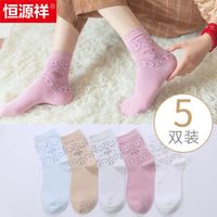恒源祥袜子女中筒袜纯棉韩国学院风精梳棉四季女袜A114903