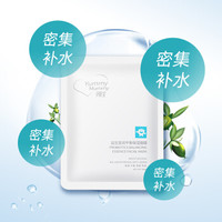 孕肤宝 YUMMYMUMMY 益生菌保湿补水面膜1片装赠品