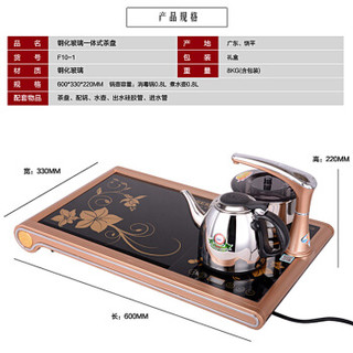 新功（SEKO） F10-1自动上水玻璃茶盘功夫茶具套装电热水壶茶盘金色