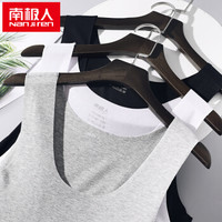 南极人 单件装 无痕随心裁 打底男士背心汗衫 高端商务U领吸汗无袖薄款吊带男 高弹内搭 白色 L