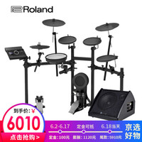 罗兰（Roland）电子鼓TD17KL 专业演奏电子鼓电鼓便携儿童练习演出爵士鼓通用电架子鼓+电鼓音箱套装