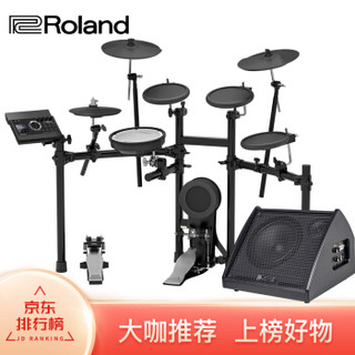 罗兰（Roland）电子鼓TD17KL 专业演奏电子鼓电鼓便携儿童练习演出爵士鼓通用电架子鼓+电鼓音箱套装