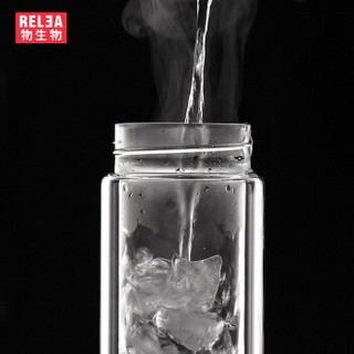 物生物（RELEA）玻璃杯 350ML水杯双层玻璃杯子创意便携茶水杯家用带盖随手杯 学士杯理性黑