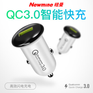 纽曼（Newmine）车载充电器点烟器迷你单USBQC3.0快充 12V/24V车通用 342黑银色