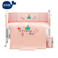 米乐鱼 婴儿床上用品婴儿床卡通床品套件床围七件套通用粉色