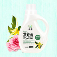 尚洋 植物营养液 500ML/瓶 家庭园艺肥料 园艺种植液体肥 盆栽花卉浓缩营养液