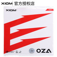 XIOM骄猛 乒乓球胶皮 乒乓球拍反胶套胶粘性 OZA王座79-061 红色MAX