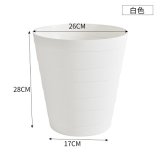 京惠思创 JH8956 简约大号圆型竹节垃圾桶分类 无盖创意塑料办公室卫生间客厅厨房家用9L