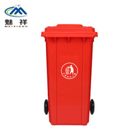 魅祥 MX-06 塑料垃圾桶 户外分类垃圾桶 大号加厚环卫垃圾桶 挂车桶 240L挂车特厚带轮 红色