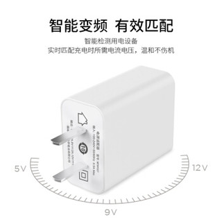 南孚（NANFU）PD充电器USB-C苹果充电头 Type-C 18W 适用于iphone11/Pro/Xsmax/小米手机等