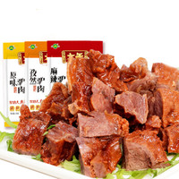 大午 休闲驴肉108g*3袋/包 河北特产卤味熟食休闲零食