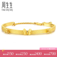 周生生CHOW SANG SANG 黄金足金蝴蝶手镯 15812K 计价 06圈 16.8克
