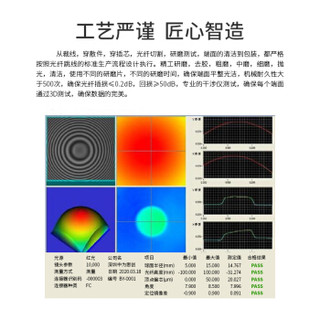 博扬（BOYANG）BY-2503S 电信级光纤跳线尾纤 25米FC-FC 单模单芯（9/125 2.0）机房专用光纤线