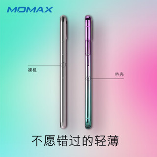 摩米士（MOMAX）苹果XR手机壳  iPhoneXR手机保护套极光色彩镀透明硬壳6.1英寸 紫绿