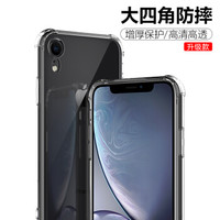 ESCASE iphone xr手机壳苹果xr手机外壳xr保护套TPU全包气囊防摔软壳保护套 6.1英寸（有吊绳孔）透白