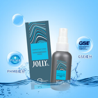 娇妍 JOLLy皮肤黏膜消毒液（喷雾型）50ml 去包皮垢 杀有害菌 男士私处杀菌 私处消毒 私处杀菌喷雾