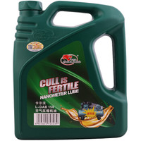 Cull is fertile 卡尔沃 Cullisfertile）空压机油 L-DAB 150# 4L汽车用品