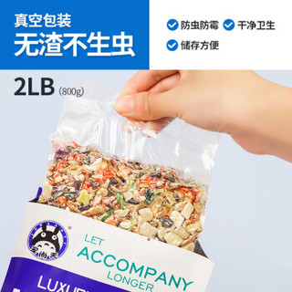 Jonsanty 宠尚天 CST111仓鼠粮食物饲料主粮小仓鼠用品主食金丝熊面包虫干粮食908g