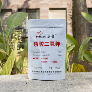 溶智 磷酸二氢钾通用型肥料 生根开花保果 花肥 水溶肥 叶面肥 钾肥 磷肥1kg/袋