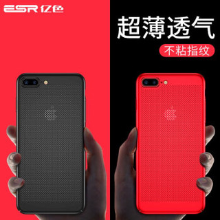 亿色(ESR)苹果7&8 Plus手机壳 iPhone7 plus&8 Plus手机壳 5.5英寸手机套 轻薄散热洞洞壳 锋尚 CROCS 黑