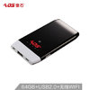 傲石（AOS）无线路由云电盘 MW010 （黑色）iDisk 64G （附移动电源、Wifi存储、路由器等功能）