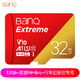 BanQ banq 32GB TF（MicroSD）存储卡 U1 C10 A1 高速专业版 读速98MB/s 行车记录仪监控手机内存卡