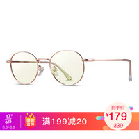 海俪恩眼镜星座系列-双鱼座防护眼镜 防蓝光眼镜男女款 平光电脑护目镜 N71027 CP8 玫瑰金框