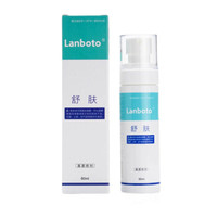 LANBOTO 朗博特LANBOTO狗狗真菌螨虫外用喷剂皮肤瘙痒猫癣湿疹性皮炎皮屑掉毛犬猫通用肤康喷剂80ml
