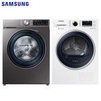 三星（SAMSUNG）洗烘套装10公斤滚筒洗衣机+9公斤热泵干衣机贴心组合 WW1WN64FTBX/SC+DV90M5200QW/SC