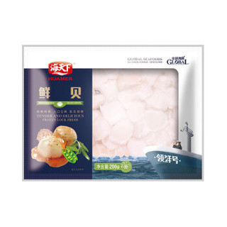 海天下 冷冻新鲜鲜贝600g（200g*3袋）袋装 鲜贝柱扇贝丁 贝类轻食 海鲜水产