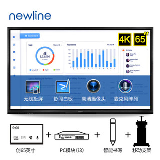 newline 创系列 会议平板 65英寸 4K视频会议大屏 交互电子白板 教学一体机 会议一体机 TT-6519RSC i3套餐款