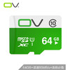 OV 64GB TF（MicroSD）存储卡 U1 C10 热销标准版 读速80MB/s 手机平板音响点读机高速存储卡