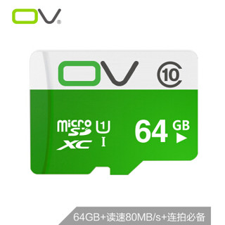 OV 64GB TF（MicroSD）存储卡 U1 C10 热销标准版 读速80MB/s 手机平板音响点读机高速存储卡