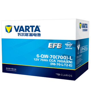 瓦尔塔(VARTA)汽车电瓶蓄电池EFB启停电瓶EFB-H6  雪佛兰科沃兹/新科鲁兹/克鲁泽 以旧换新上门安装