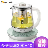 小熊（Bear）养生壶迷你0.8L煮茶器煮茶壶电水壶热水壶烧水壶电热水壶玻璃花茶壶黑茶YSH-A08Y7