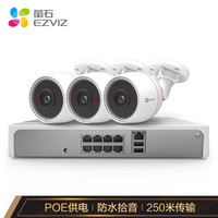 海康威视萤石200万POE监控设备套装X5S+C3T 8路4T硬盘 3台1080P家用商用高清摄像头系统监控器