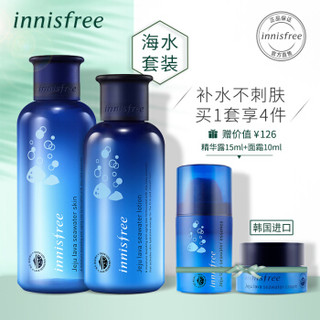 悦诗风吟 Innisfree 济州熔岩海水菁妍护肤套装 柔肤水200ml润肤乳160ml精华露15ml面霜10ml 紧致弹润质酸钠