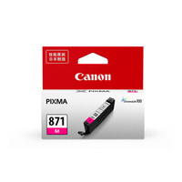 佳能（Canon）CLI-871 M 品红墨墨盒(适用MG7780/TS8080/TS5080）