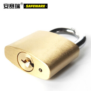 安赛瑞 黄铜挂锁 实心铜挂锁 抽屉锁 储柜锁 门锁 仓库锁 电柜电箱锁 40mm 14754