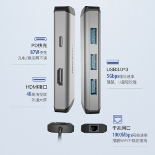 威迅（VENTION）Type-C转HDMI转换器 USB-C扩展坞数据线PD充电 MacBook华为拓展坞USB3.0HUB集线器0.15mCNCHB