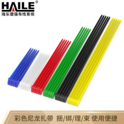 HAILE 海乐 Haile)多彩尼龙扎带 多尺寸白蓝黑红黄绿共150根 绑扎带ZD-6-150