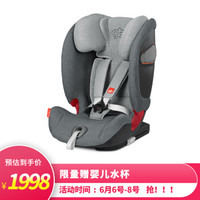 gb好孩子 高速汽车儿童安全座椅 ISOFIX+TOP接口 多档调节(约9个月-12岁)伦敦灰 EVERNA-FIX-19CNLGRY