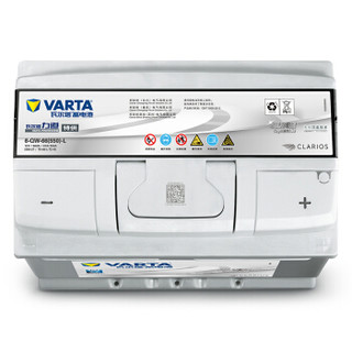 瓦尔塔(VARTA)汽车电瓶蓄电池银标27-66 12V 名爵ZS 以旧换新上门安装