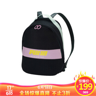 彪马（PUMA）包 运动包 双肩包 Prime Street Archive Backpack 背包 女包 075797 02 松木绿