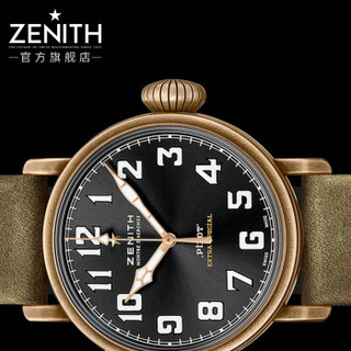 ZENITH 真力时 飞行员系列 29.1940.679/21.C800 中性自动机械手表