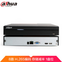 大华（Dahua）8路硬盘录像机网络高清H.265编码手机远程监控NVR主机DH-NVR2108HC-HDS2(含3TB硬盘)