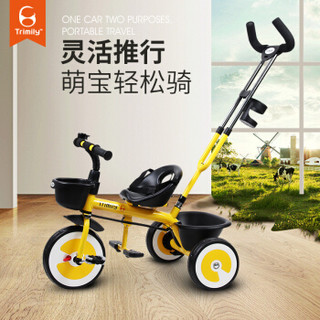 家中宝（Trimily）儿童三轮车 三轮1-6岁宝宝多功能婴儿脚踏车免充气轮自行手推车